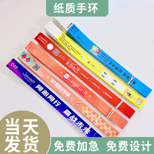 支持定制LOGO文字二维码条形码编码等信息