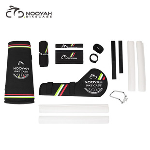 包邮专业公路车山地车死飞车托运自行车牙盘罩前叉后拨保护套装