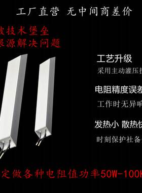 RXLG铝壳电阻 300W400W500W5R10R20R30R40R50R100R150R400R欧姆