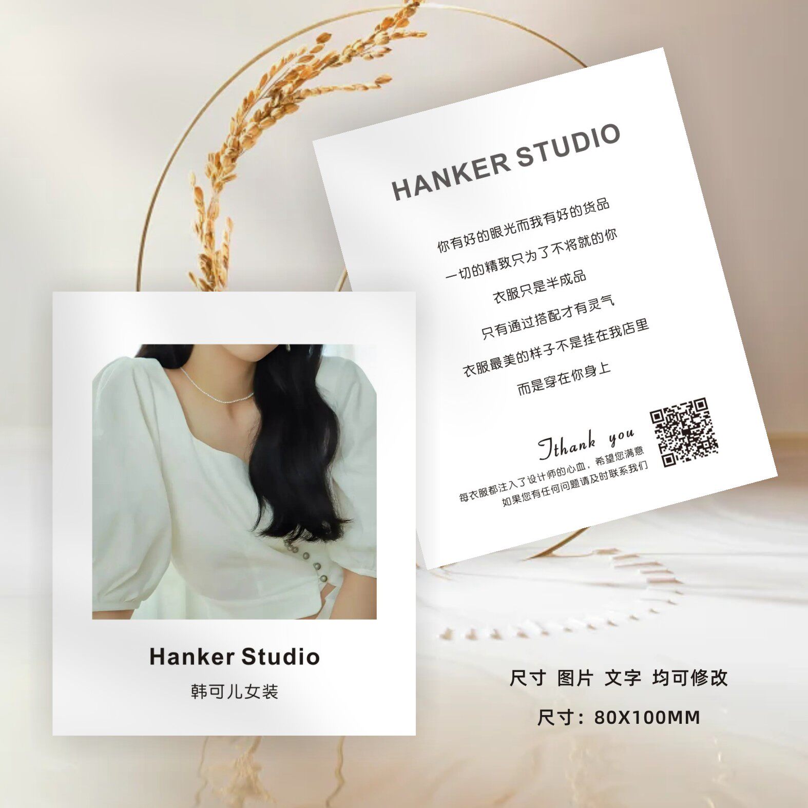 服装活动地推引流拓客卡售后卡定其它印刷制品