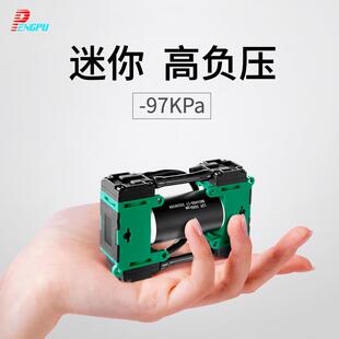 pengpu 蓬普高负压泵微型真空泵12V迷你小型气泵无刷电动隔膜泵24