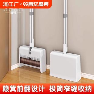 组合家用折叠扫帚笤帚2024新款 扫把簸箕套装 头发撮箕捎把加密手工