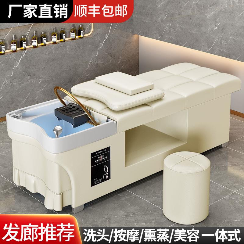 泰式头疗水循环洗头床理发店专用发廊美容院采耳熏蒸按摩带热水器
