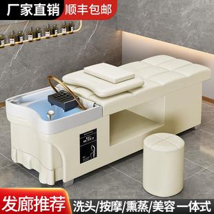 头疗水循环洗头床理发店专用发廊美容院采耳熏蒸按摩带热水器 泰式