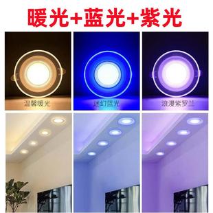 套餐装 8公分家用客厅吊顶孔灯天花灯5W led筒灯三色变光嵌入式 7.5