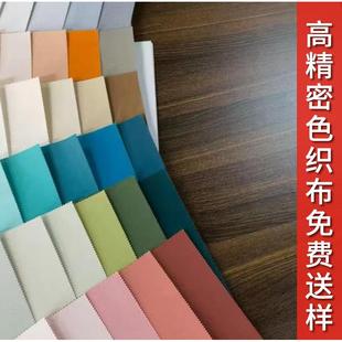 加厚素色墙布无缝全屋高档轻奢风客厅卧室电视背景墙现代简约壁布