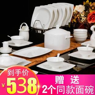 家用日式 景德镇纯白骨瓷餐具碗碟套装 碗盘双耳陶瓷煲新房乔迁礼品