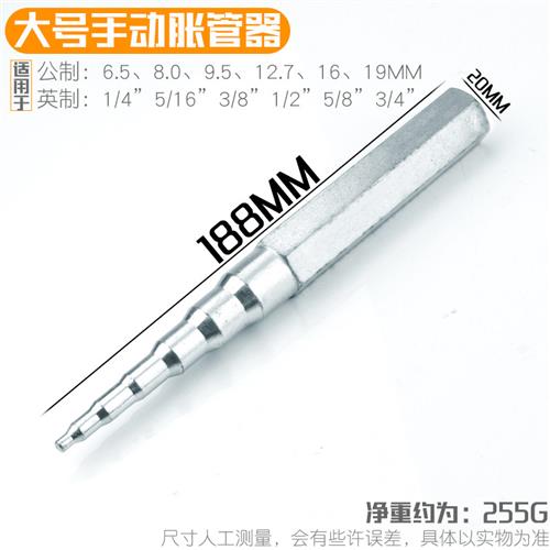 手动胀管器6mm-22mm铜管涨管器空调维修铜铝管扩口器制冷工具