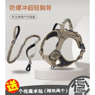 小中大型犬遛狗链子 狗狗胸背带防爆冲战术马甲牵引绳防挣脱背心式