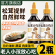 0添加松茸白灼汁0脂肪0蔗糖清蒸鱼酱油白勺汁凉拌调料官方旗舰店