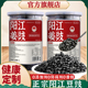 正宗阳江豆豉黑豆豉颗粒原味炒菜用豆鼓无添加干豆豉粒官方旗舰店