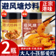 避风塘炒虾调味料炒蟹鸡翅炒料调料港式 无添加蒜香酥粉官方旗舰店
