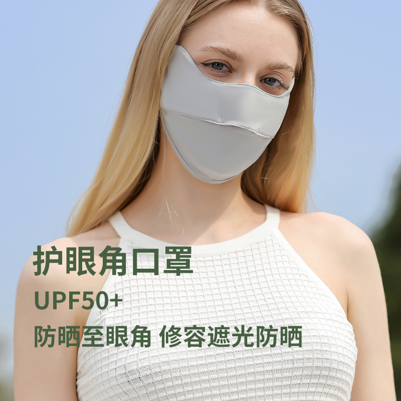 冰丝防晒口罩夏季男女护眼角面罩