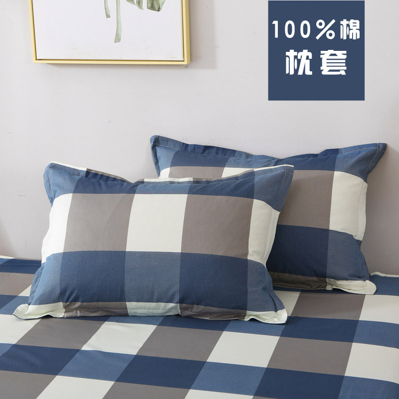 全棉斜纹枕套纯棉100%蓝色格子田园碎花条纹条纹48x74cm通用
