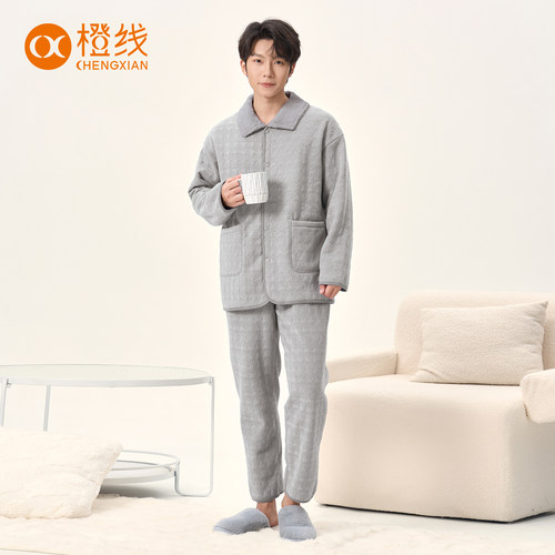 橙线情侣款睡衣家居服套装