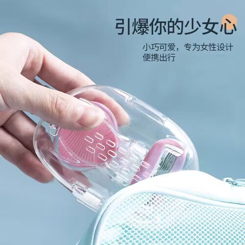 女用便携小巧腋下私处剃毛刀