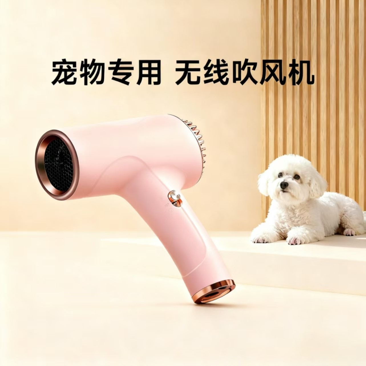 宠物吹风机无线小狗狗猫咪洗澡专用吹风机超静音比熊泰迪家用神器