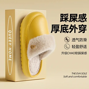 2025秋冬新款可拆洗棉女款拖鞋外穿防水防滑厚底情侣居家保暖棉拖