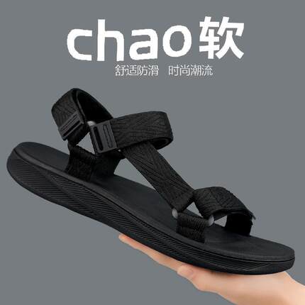 外贸出口运动凉鞋男士夏季2025新款旅游沙滩鞋轻便软底原创越南鞋