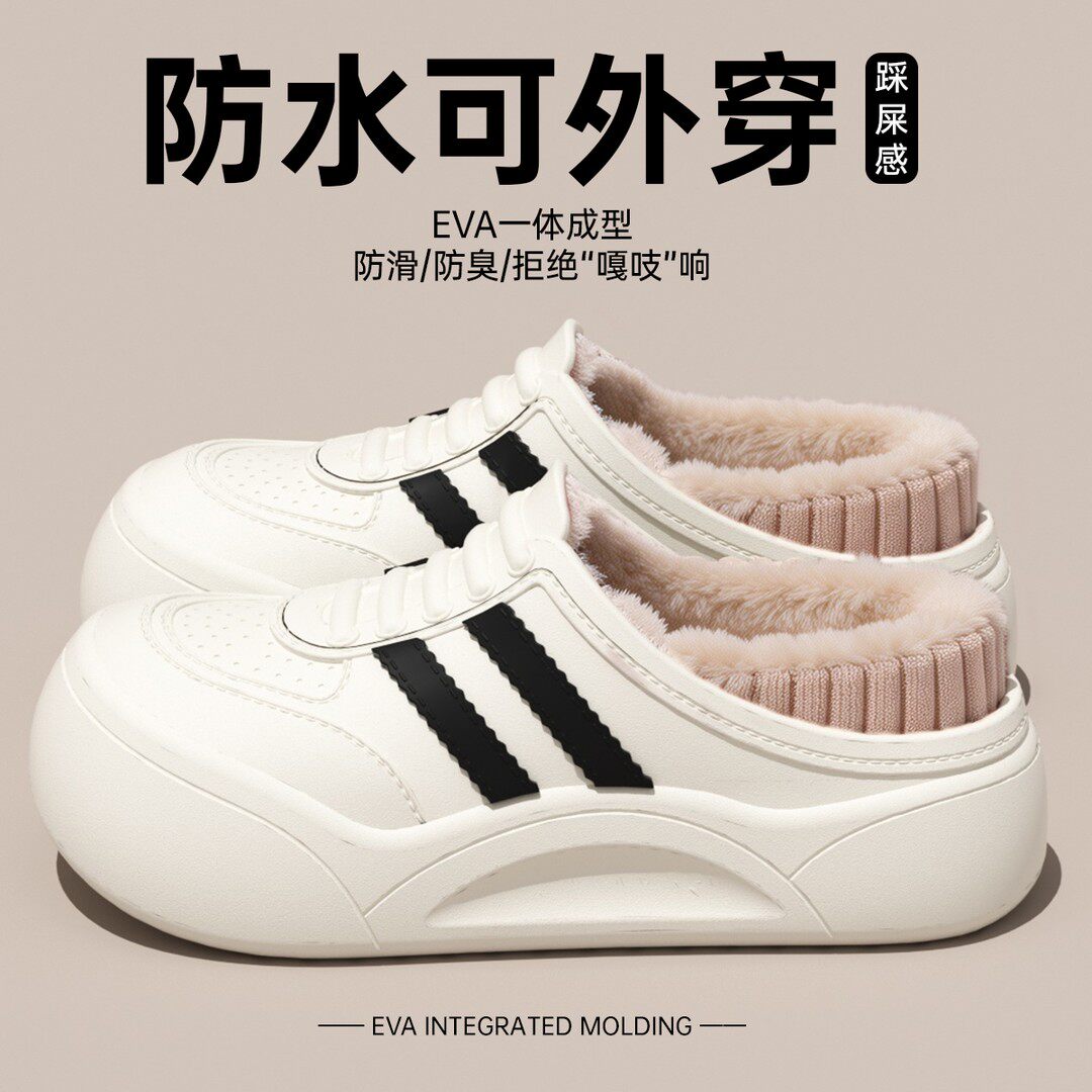 2026新款女加绒保暖防滑棉拖