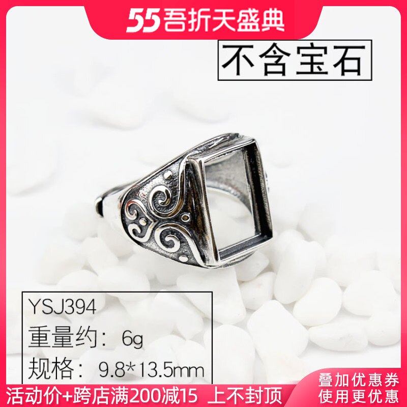 複古戒托9.8*13.5空托純銀綠松石戒指琥珀蜜蠟DIY925銀方形空托在類目 飾品/流行首飾/時尚飾品新, 戒指/指環中 - 來自Buy2taobao.com提供專業的淘寶代購服務