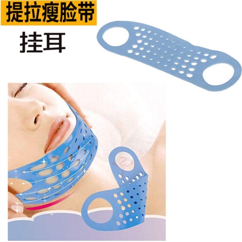 懒人双下巴瘦脸神器小V字脸提拉其它工具