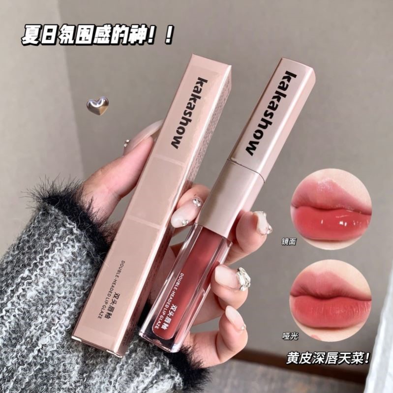 【镜面/哑光】kakashow双头唇釉学生春夏出行不易沾杯素颜口红泥