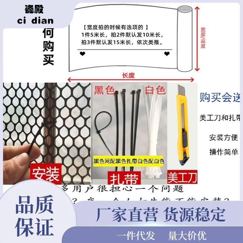 猫料封窗台EHV网阳防台防护网塑防盗网防漏网栏网格片防逃围晒网 畜牧/养殖物资 降温机/换气排气扇/水帘 原图主图