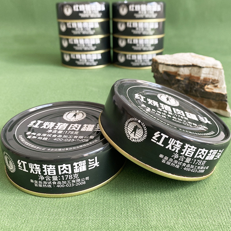 海试红烧猪肉罐头178g秦皇岛罐头即食户外下饭菜家庭应急储备食品,粮油调味/速食/干货/烘焙,肉制品/肉类罐头,淘宝优惠券,粉丝福利购,淘宝优惠卷