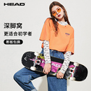 HEAD海德滑板专业板男女生初学者儿童双翘板成人青少年四轮滑板车