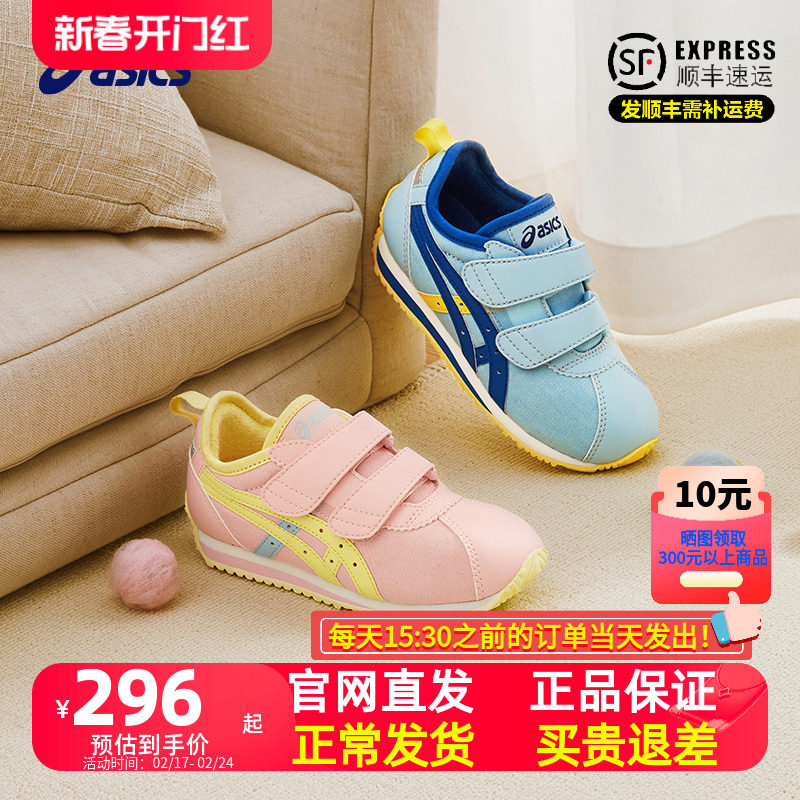 ASICS/亚瑟士童鞋春款透气新品宝宝男女儿童休闲学步鞋防滑帆布面