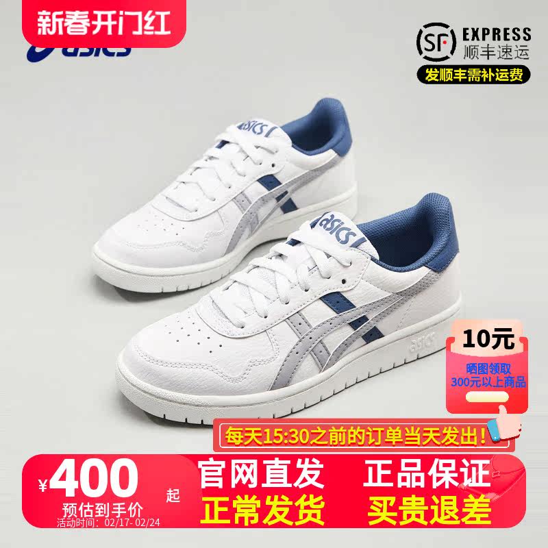 Asics/亚瑟士童鞋小白鞋新品男女童大童时尚复古休闲鞋低帮滑板鞋