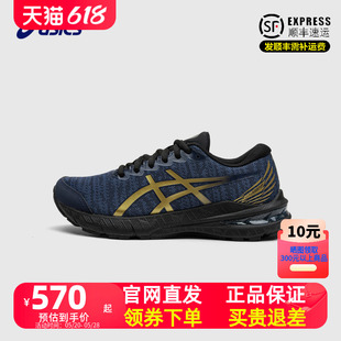 新款 ASICS 2024春季 男女儿童跑步运动鞋 亚瑟士童鞋 减震透气GT2000