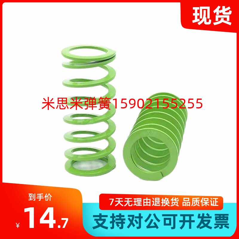矩形弹簧同款 SWY30-35/40/45/50/55/60/65/70/75/80/90100110120图片