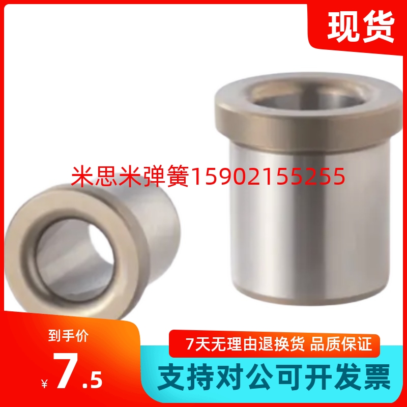 JBHM JBH4 5 6 8 10 12 15 16 20 25 YKY01-d4 5 6 8 10 夹具衬套