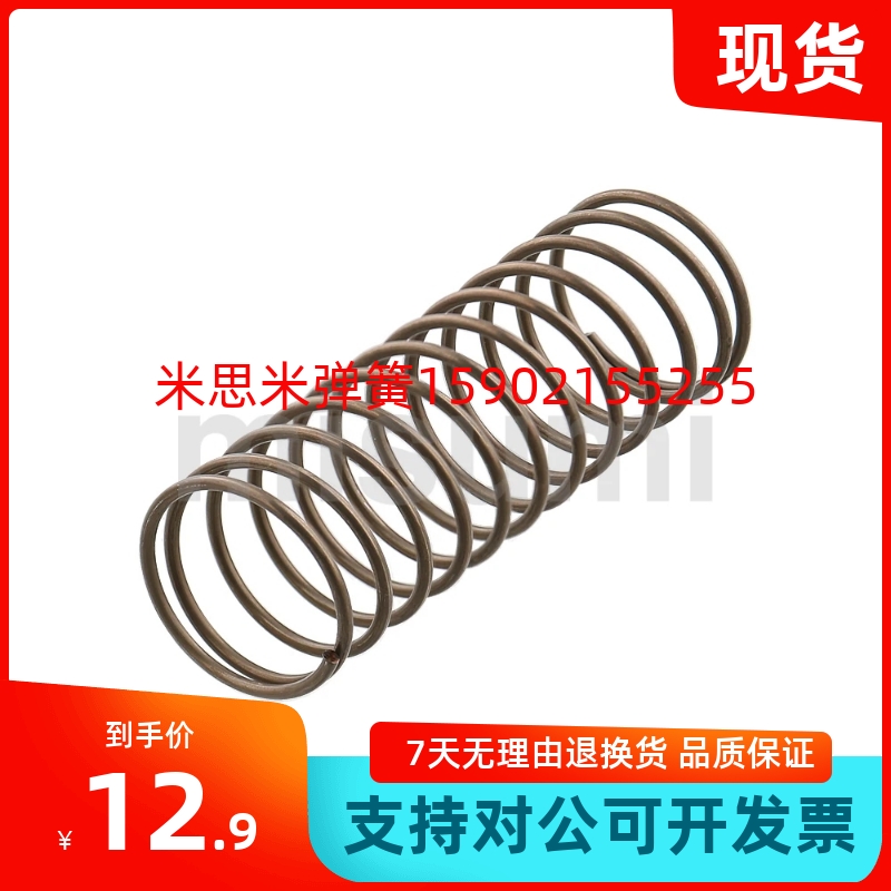 VUL8/10-20/25/30/35/40/45/50/55/60/70/80圆线圈弹簧不锈钢现货