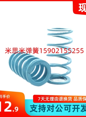 矩形弹簧同款SWU26-30/35/40/45/50/55/60/65/70/758090100110120