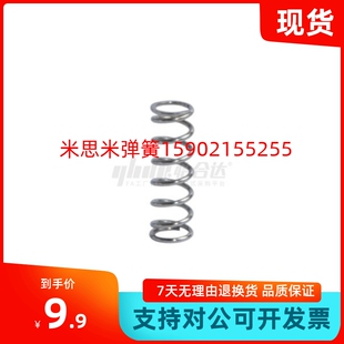 UR16-15/20/25/30/35/40/45/50/60/70圆线螺旋弹簧现货UR厂家直销