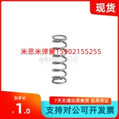 D12 L15 压缩弹簧SUSL 现货销售