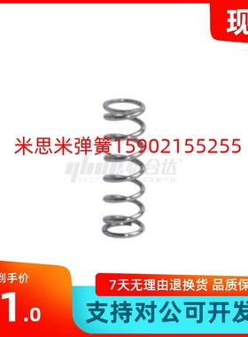 压缩弹簧SUSL-D12/13/16/20-L15/20/25/30/35/40/45/50/ 现货销售