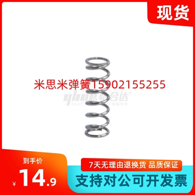 E-YVUL-D8/10-L20/25/30/35/40/45/50/60/70/8压缩弹簧 现货销售