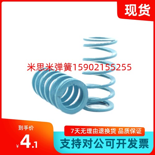 矩形弹簧同款SWU14.5-15/20/25/30/35/40/45/5055606570758090100