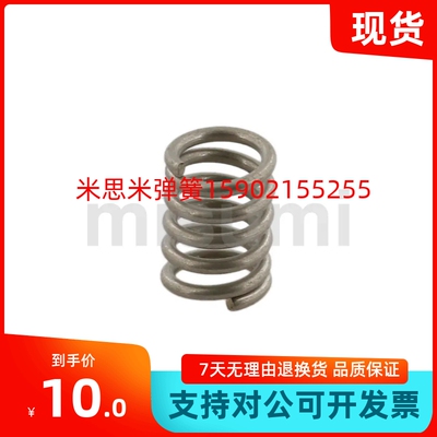 UBB4/5/6-5/10/15/20/25/30/45/50/55/60圆线螺旋弹簧不锈钢 现货