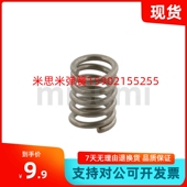 L10 现货 YWY 70压缩弹簧YWY