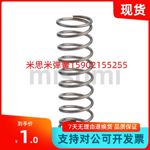 现货UH4/5/6-5/10/15/20/35/30/35/40/45/50圆线螺旋弹簧 不锈钢