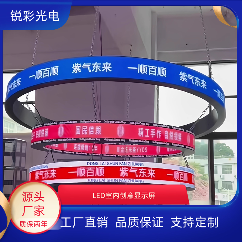 异形全彩柔性屏酒吧舞台商场球形屏柔性led显示屏天幕屏吊顶圆屏