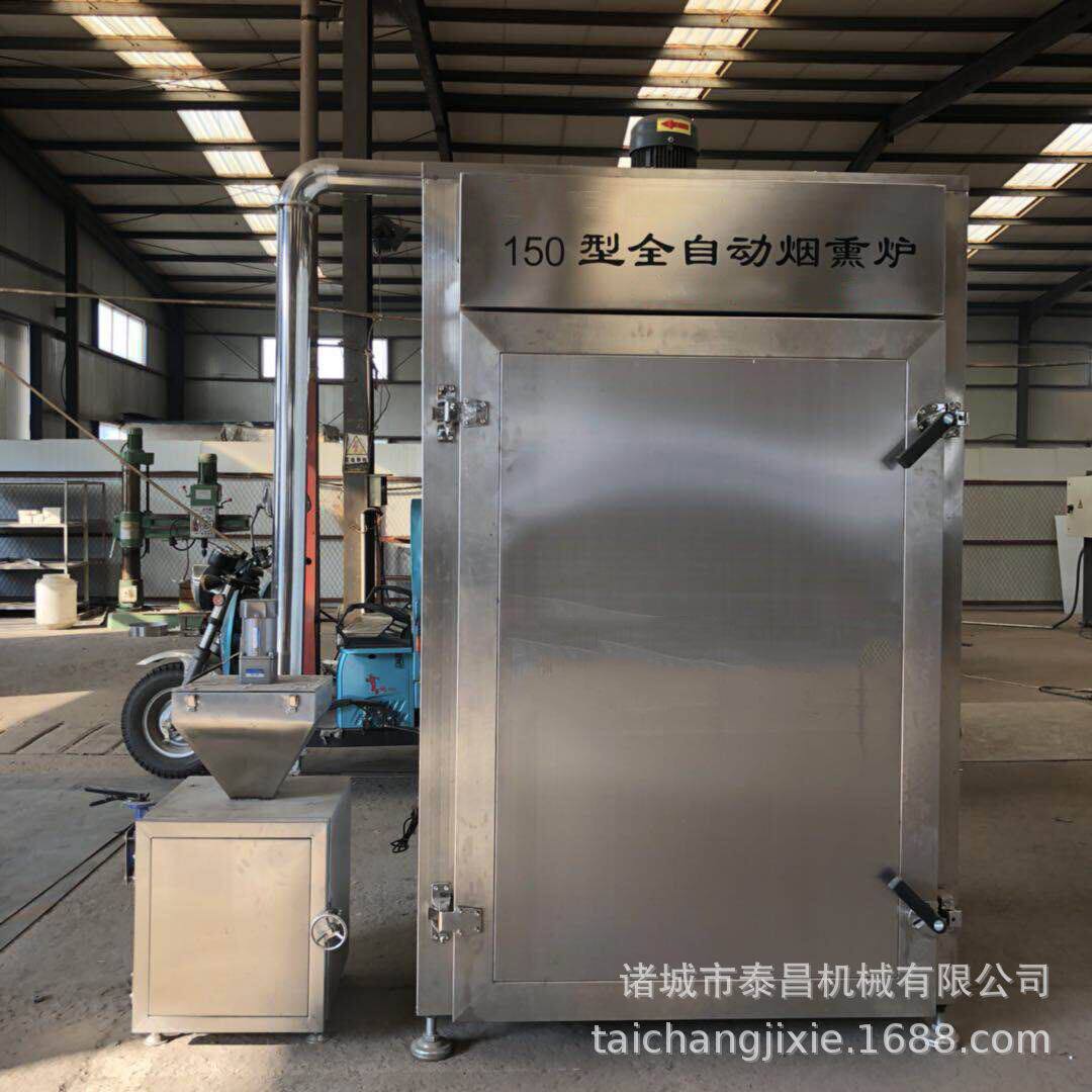 豆干红肠烟熏炉 豆干烟熏设备 小型豆干烟熏炉 豆腐干烟熏炉设备