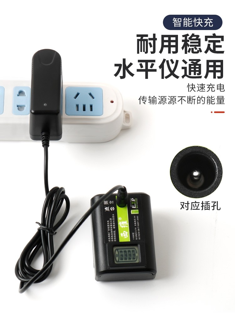 恒昌质霸芝浦众杰汉嘶特喜蒂欧12线绿光水平仪贴地贴墙仪充电器