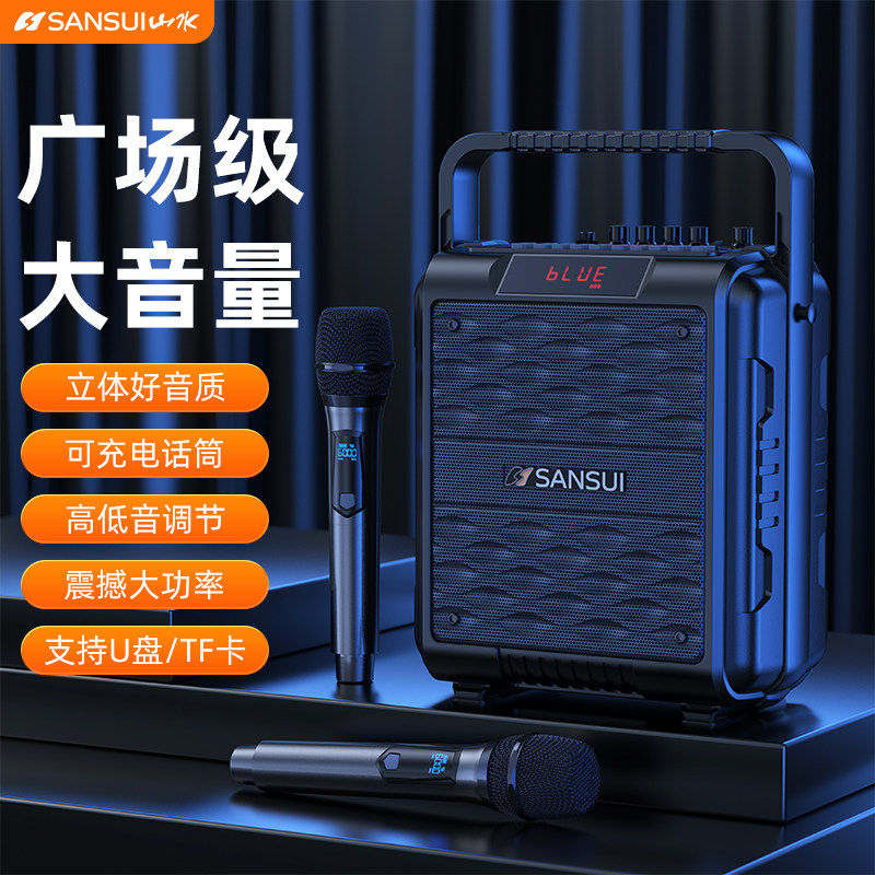 山水新款户外k歌广场舞手提唱歌音响小型带声卡话筒专业直播专用