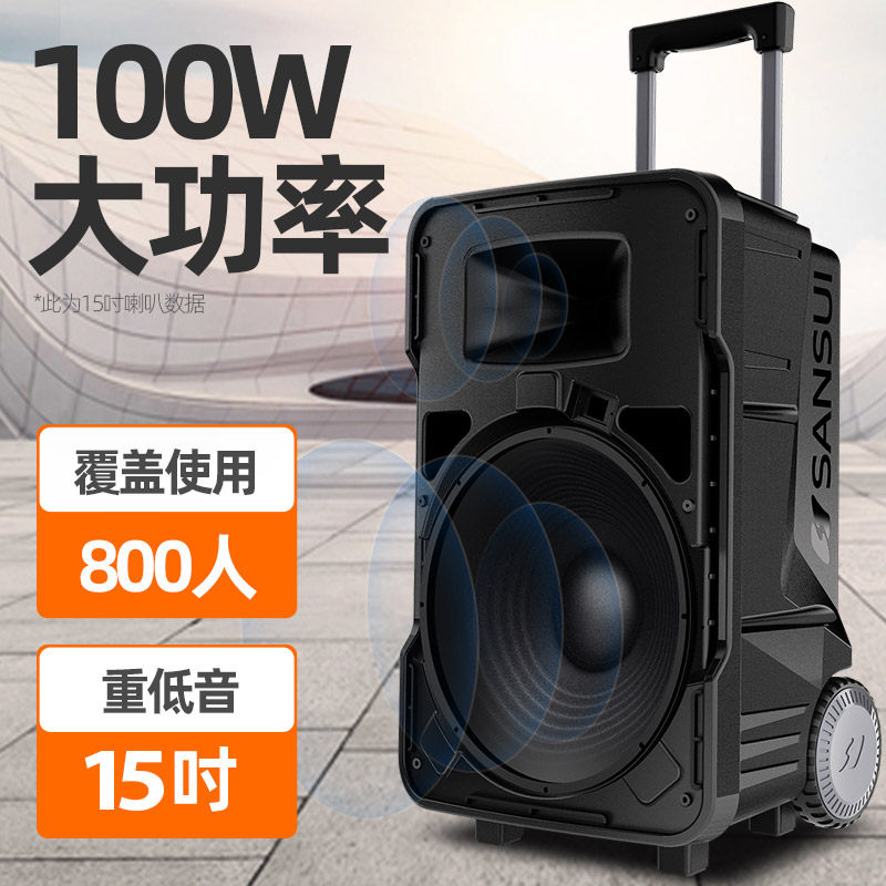 山水A12广场舞音响户外音